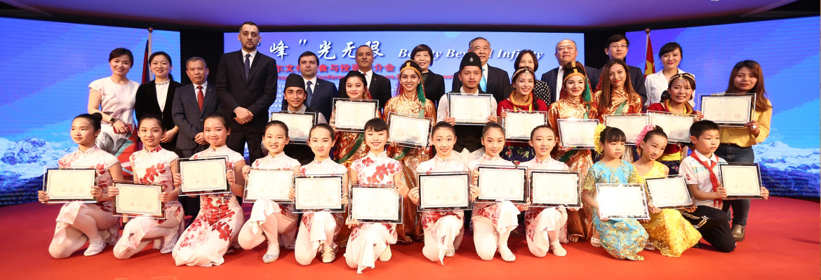 尼泊尔文化、美食和投资合作展在北京举行
